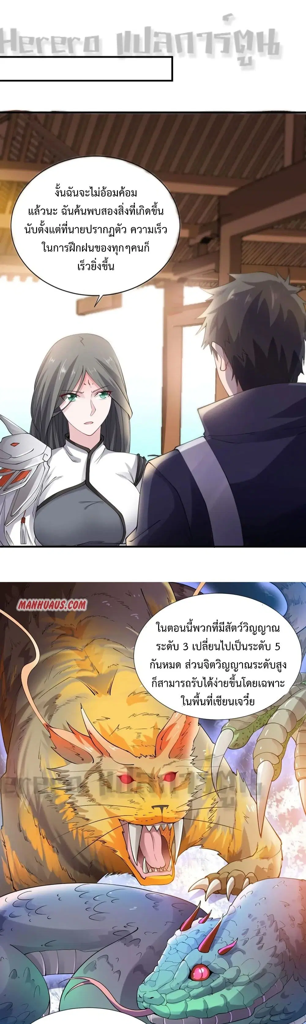 หน้า 15 จาก 30