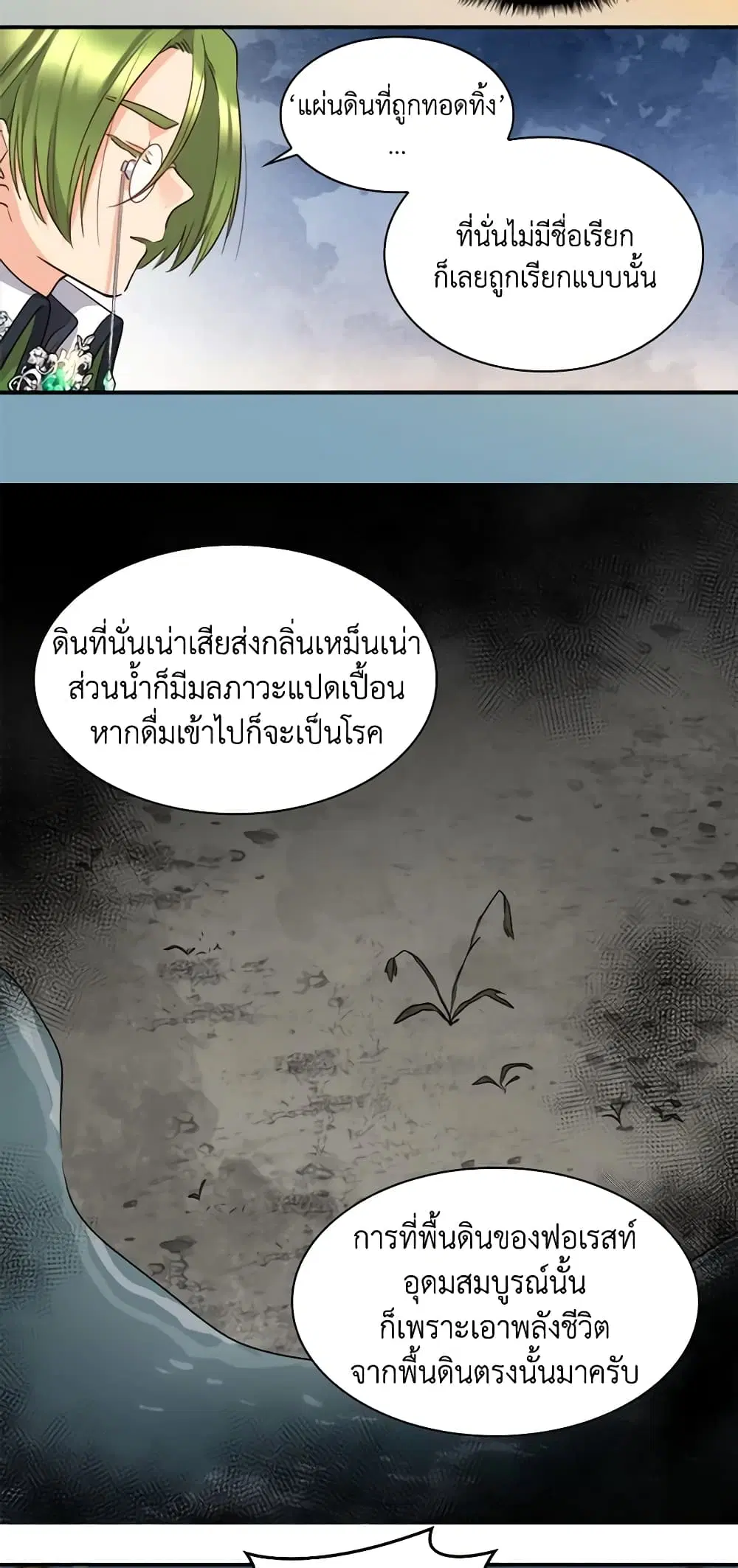 หน้า 5 จาก 30