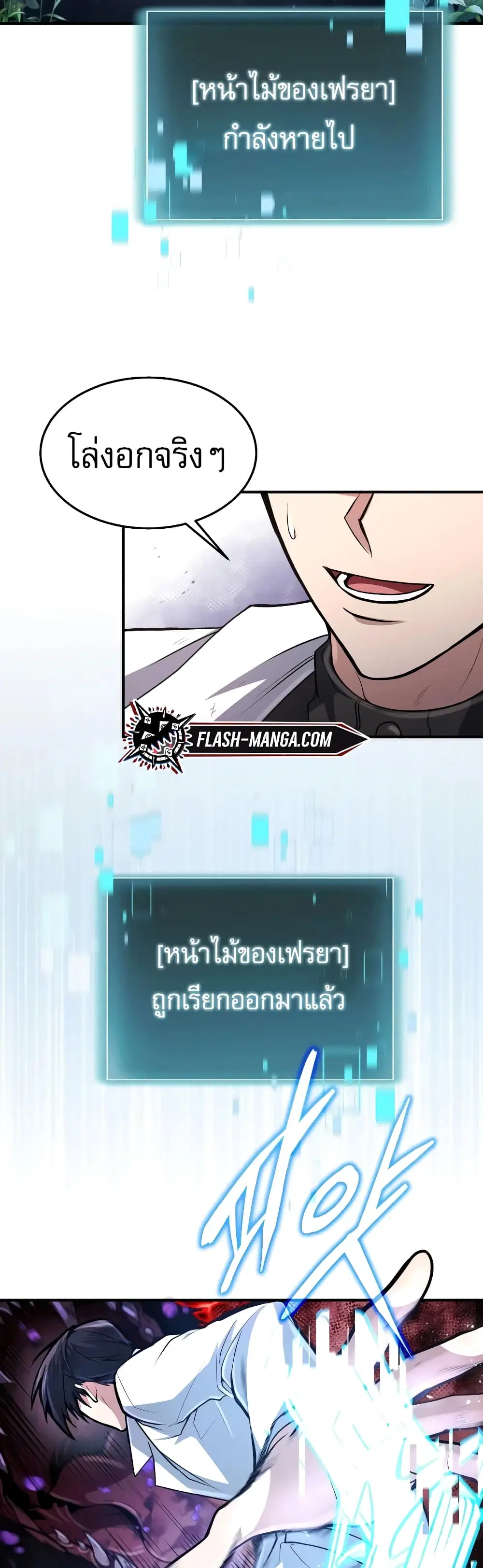 หน้า 38 จาก 50