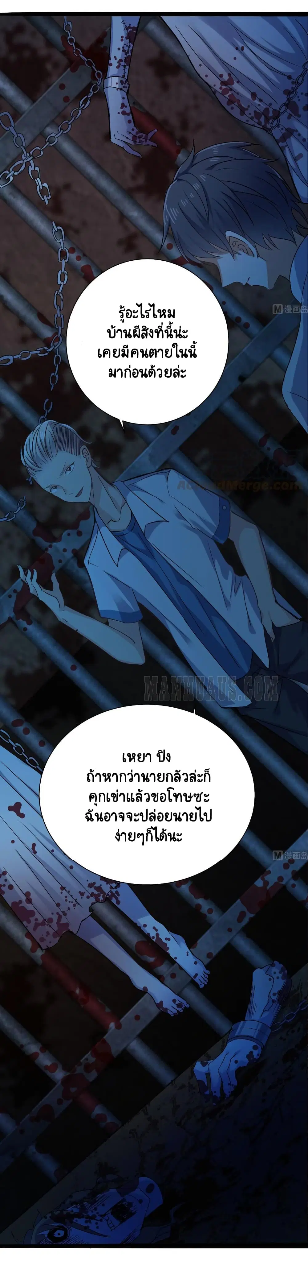 หน้า 7 จาก 18