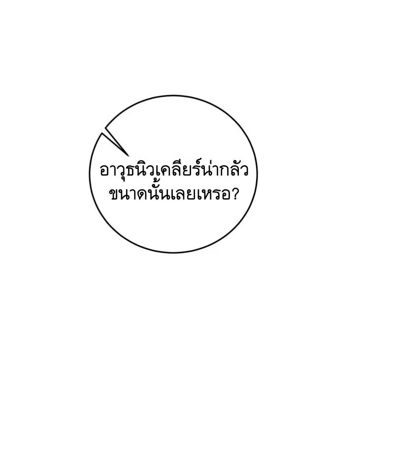 หน้า 38 จาก 68
