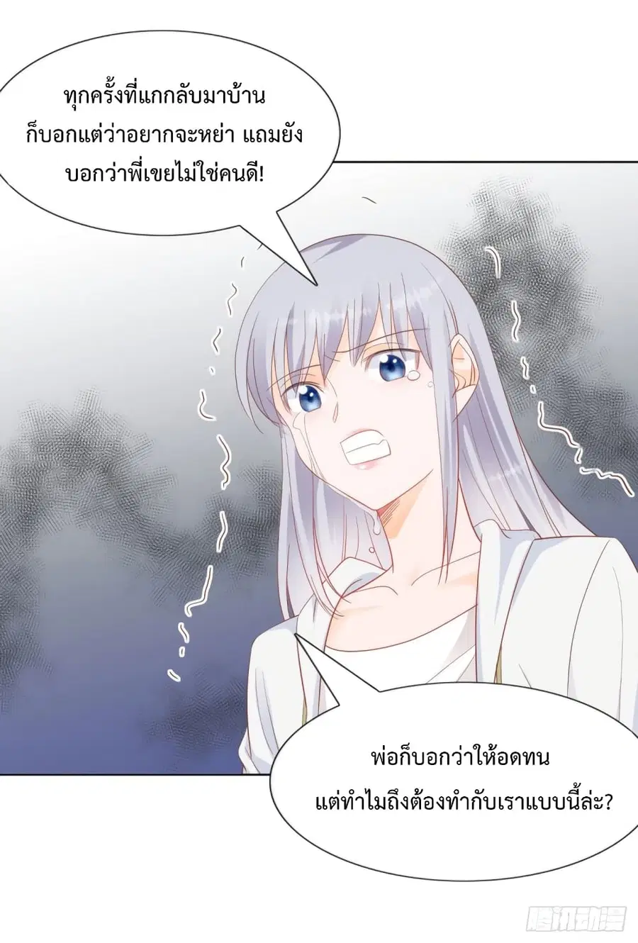 หน้า 3 จาก 29
