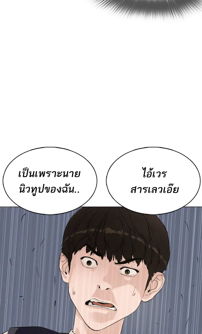 หน้า 99 จาก 114