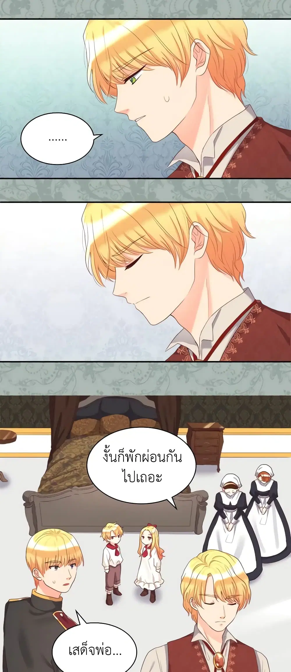 หน้า 12 จาก 26