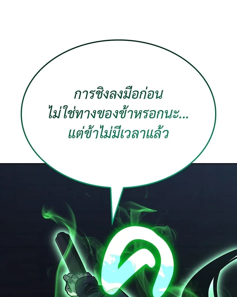 หน้า 181 จาก 217