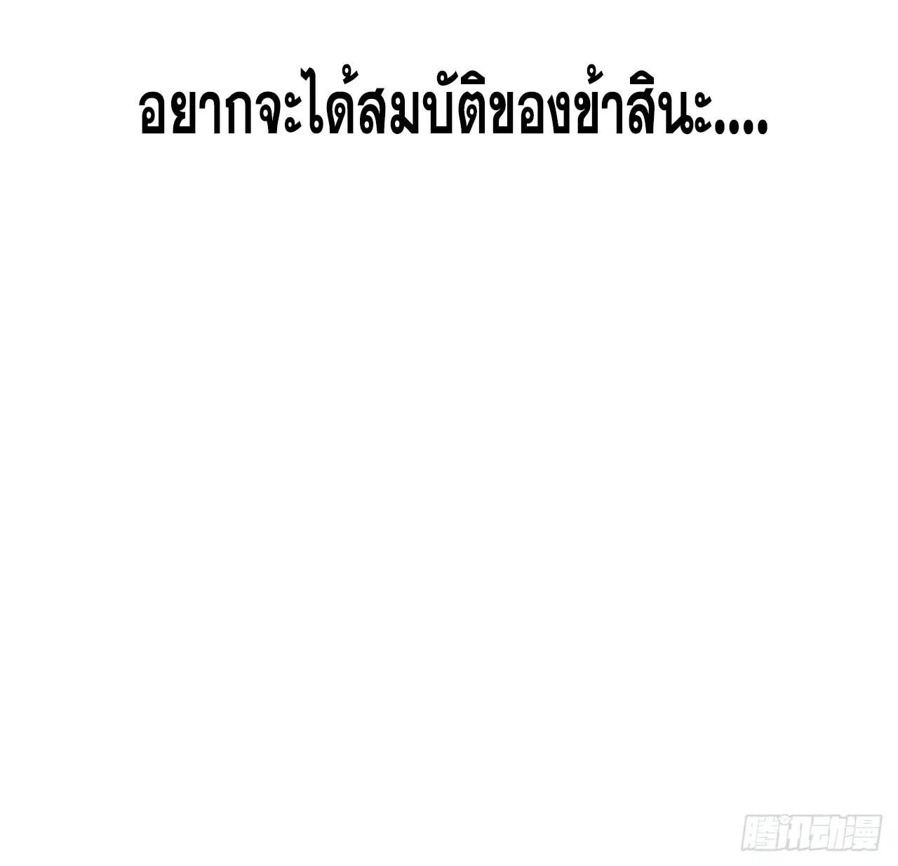 หน้า 77 จาก 77