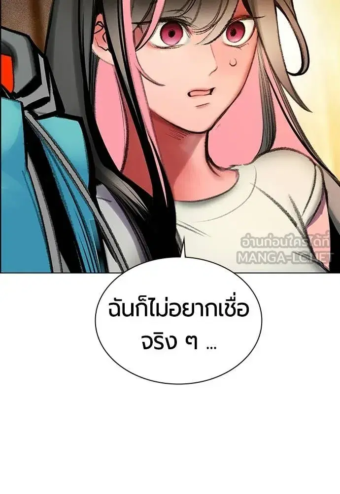หน้า 51 จาก 212
