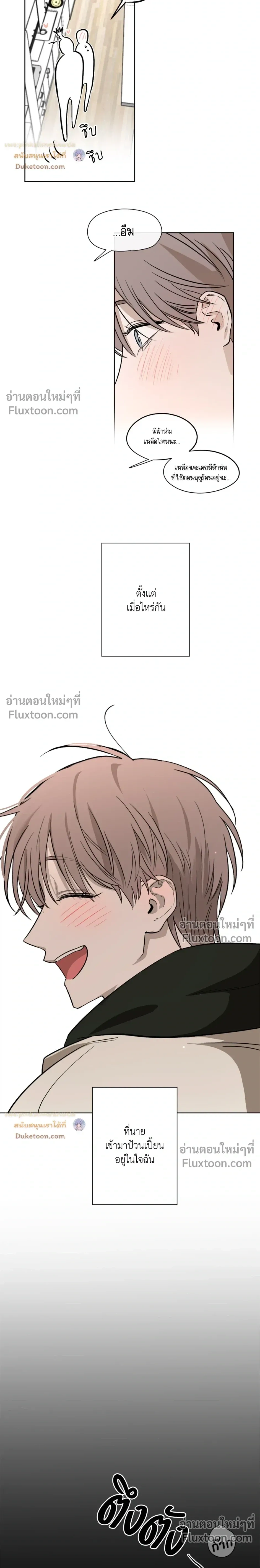 หน้า 12 จาก 20