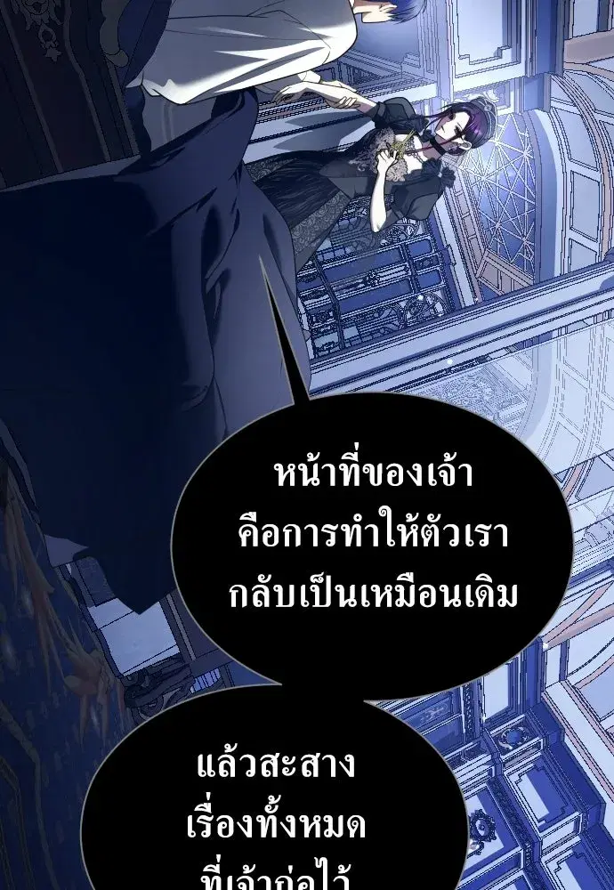 หน้า 98 จาก 171