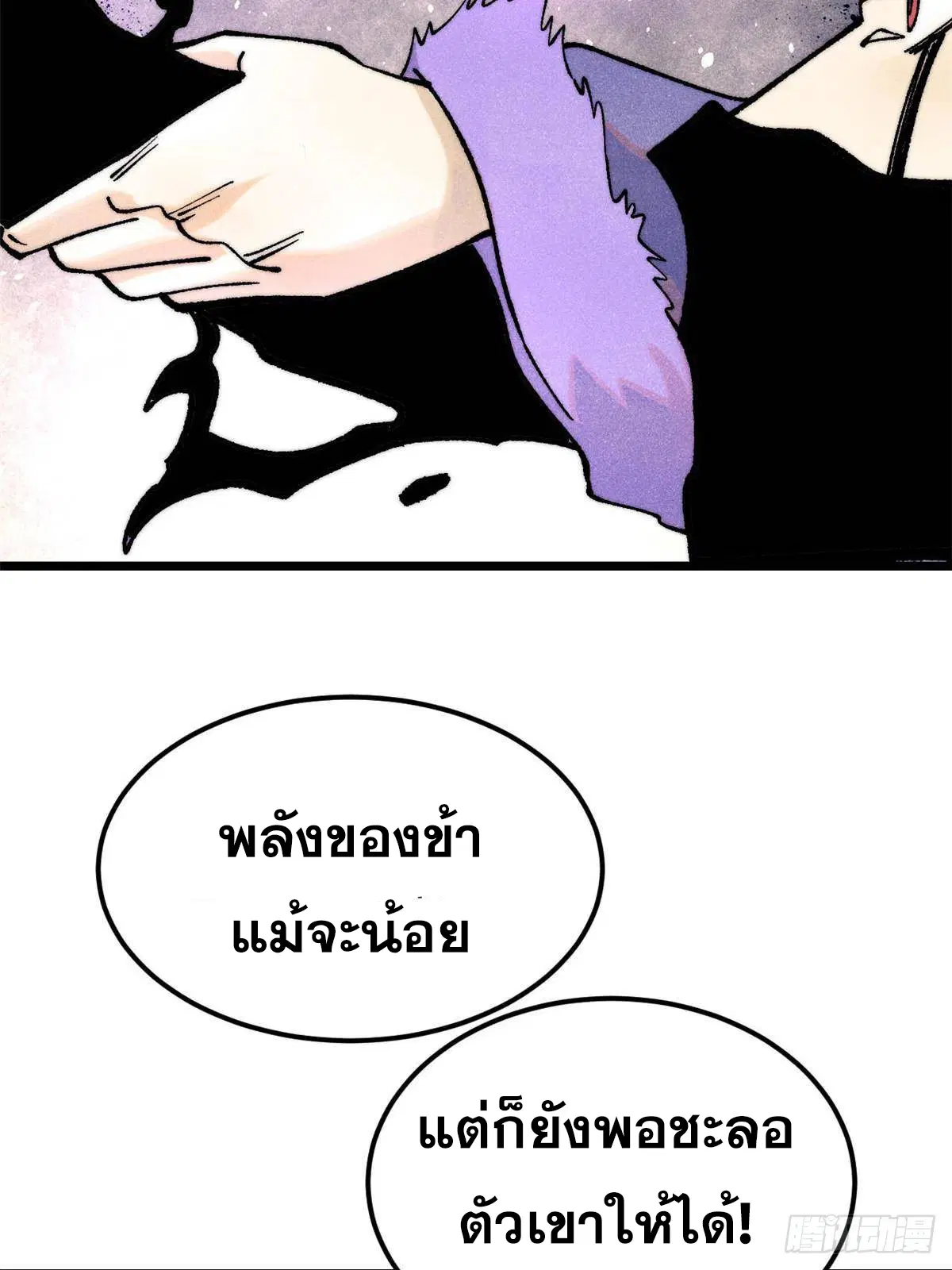 หน้า 77 จาก 100