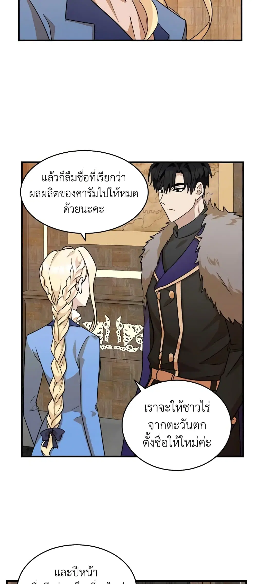 หน้า 19 จาก 36