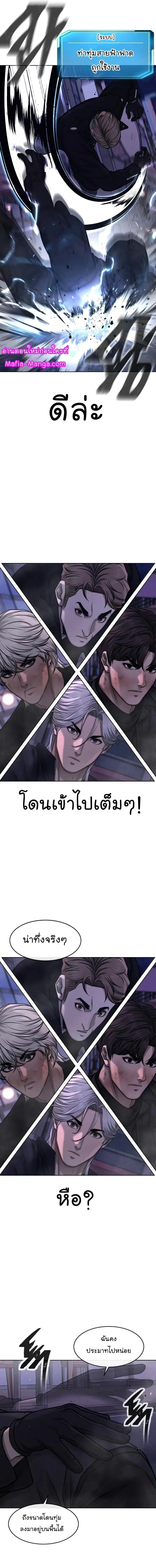 หน้า 12 จาก 25