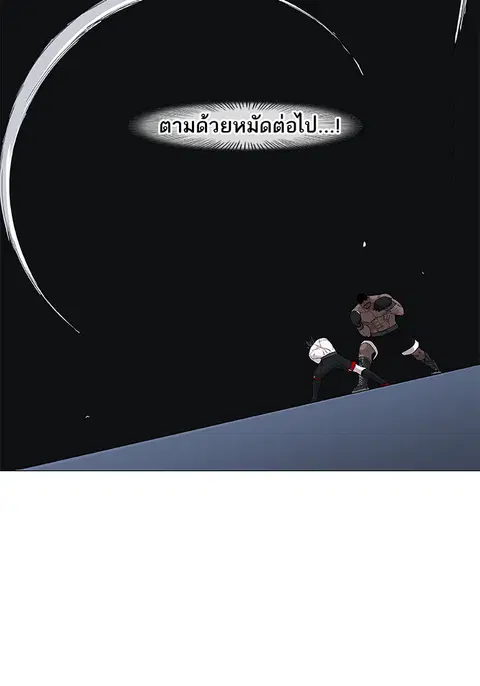หน้า 42 จาก 108