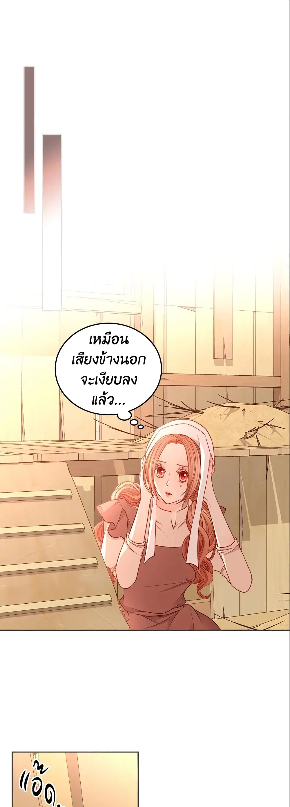 หน้า 38 จาก 47