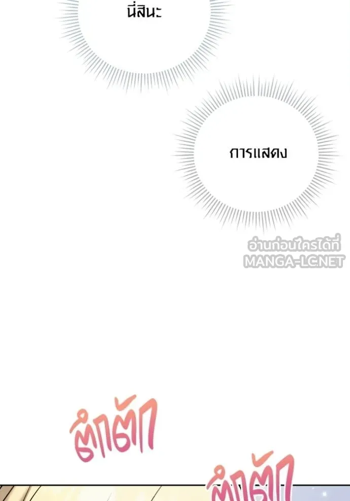 หน้า 6 จาก 151