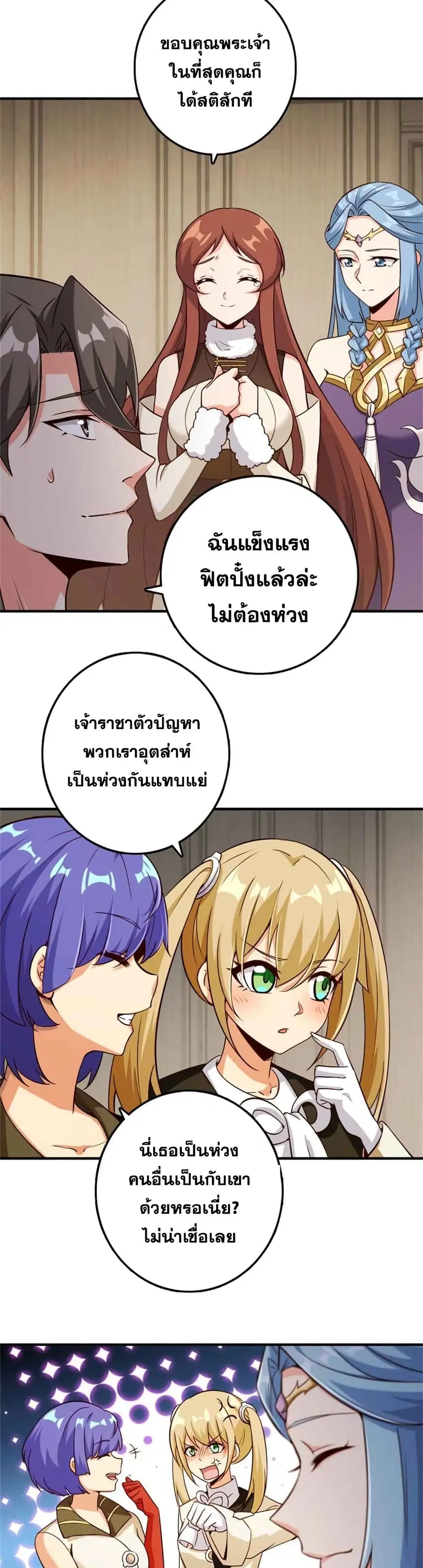 หน้า 12 จาก 25