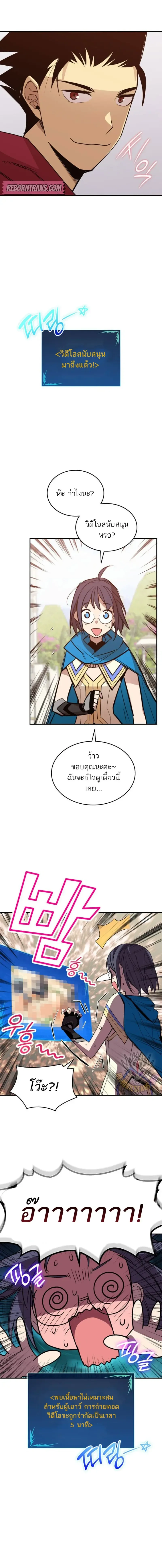 หน้า 12 จาก 16