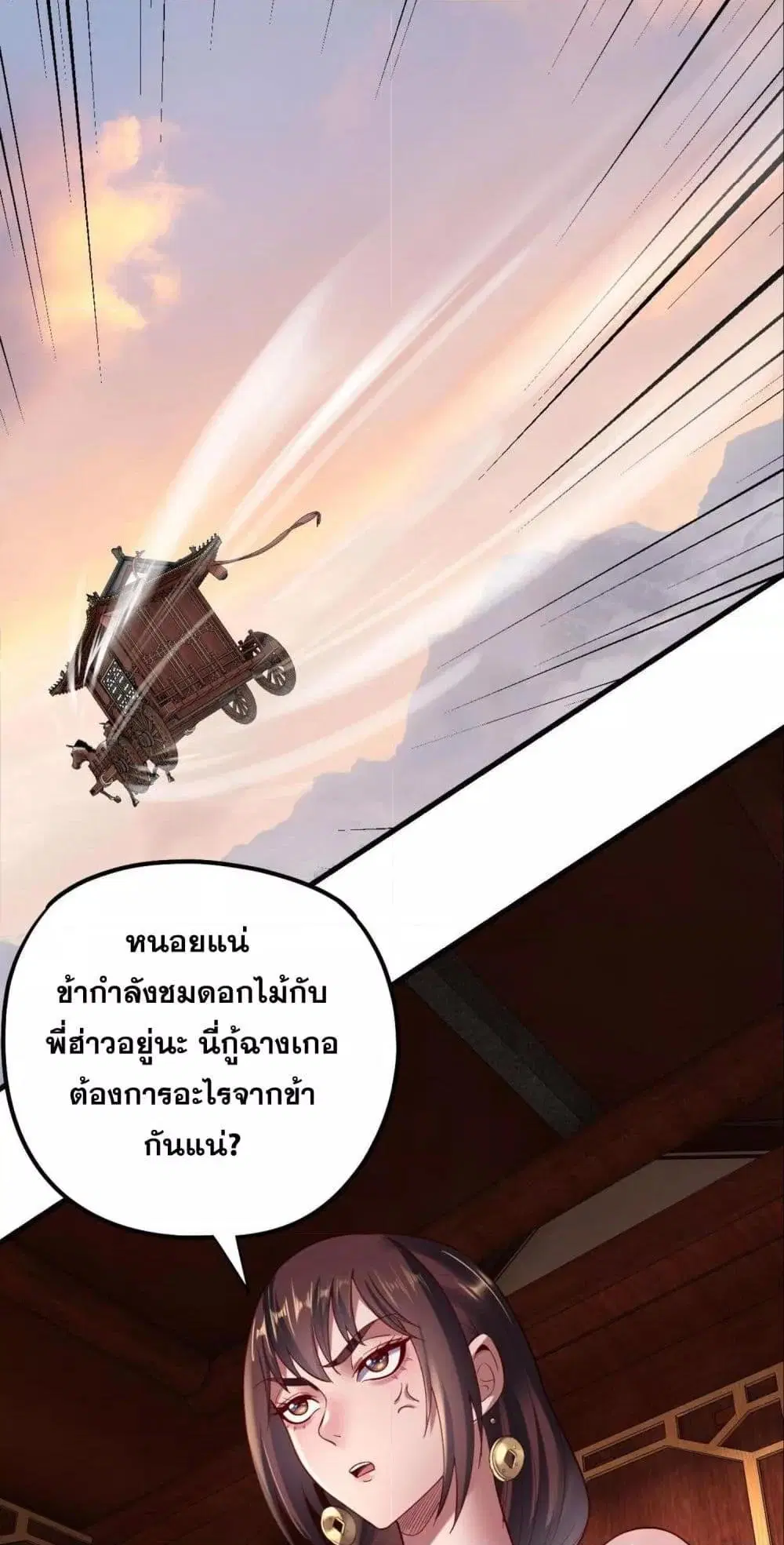 หน้า 37 จาก 53