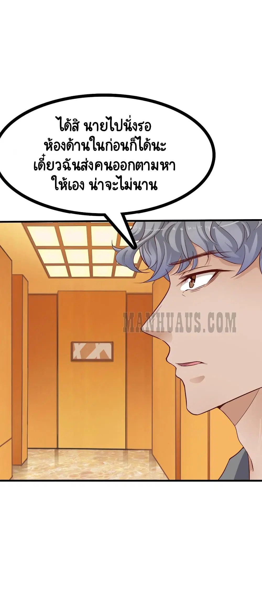 หน้า 16 จาก 21