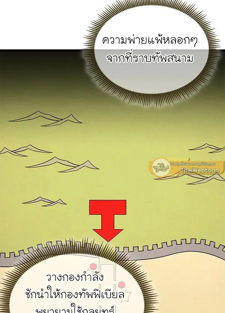 หน้า 111 จาก 131