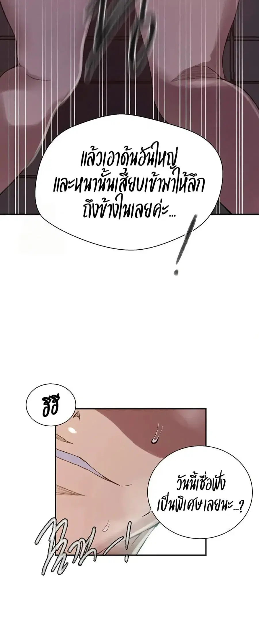 หน้า 43 จาก 50