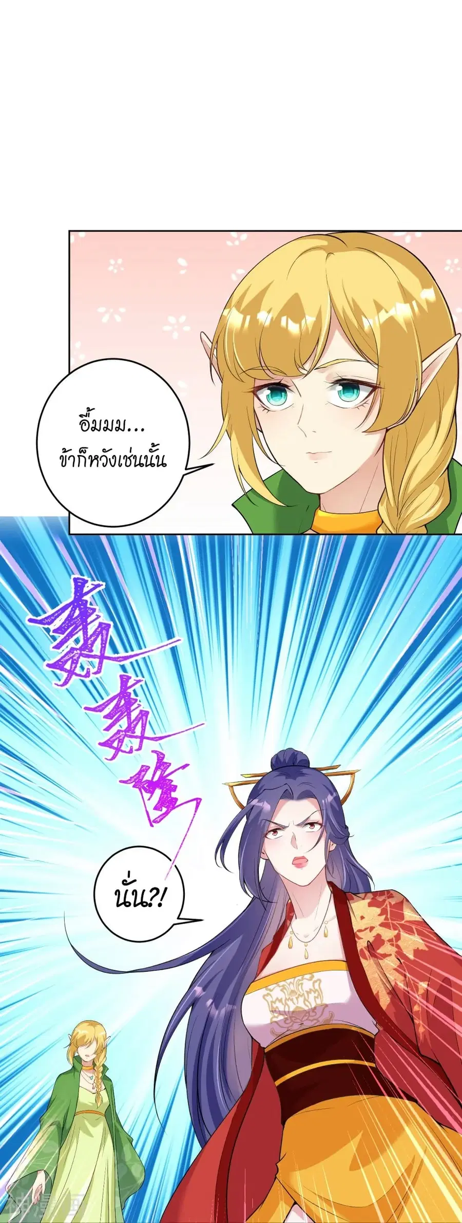 หน้า 44 จาก 59