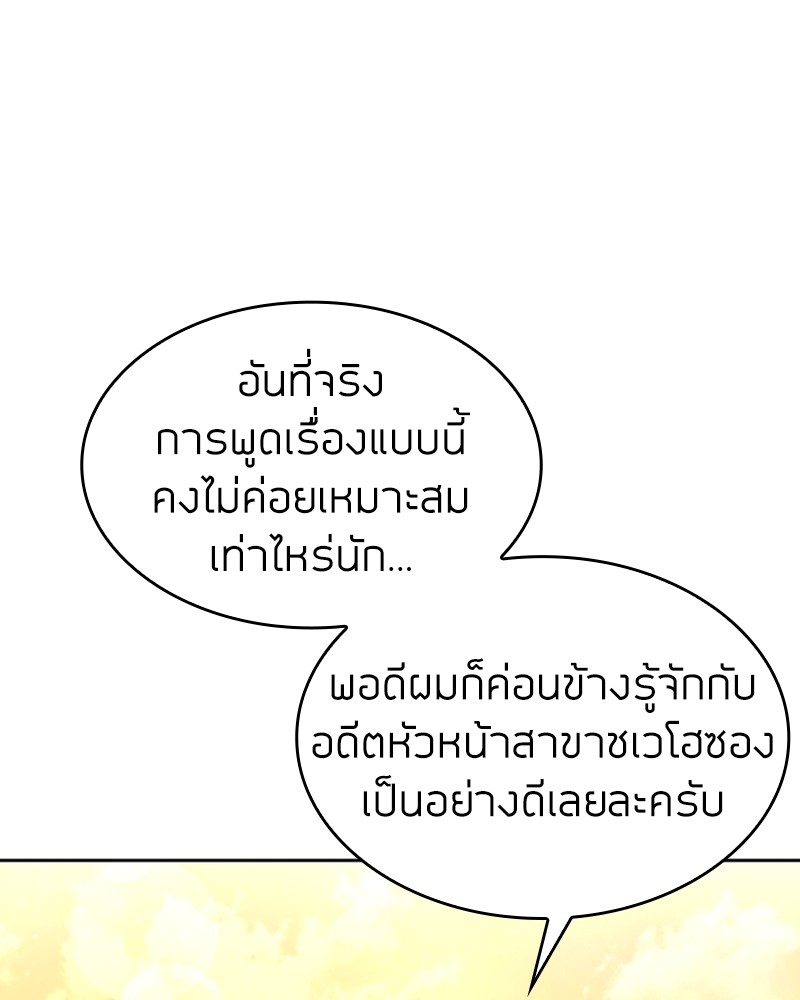 หน้า 142 จาก 156