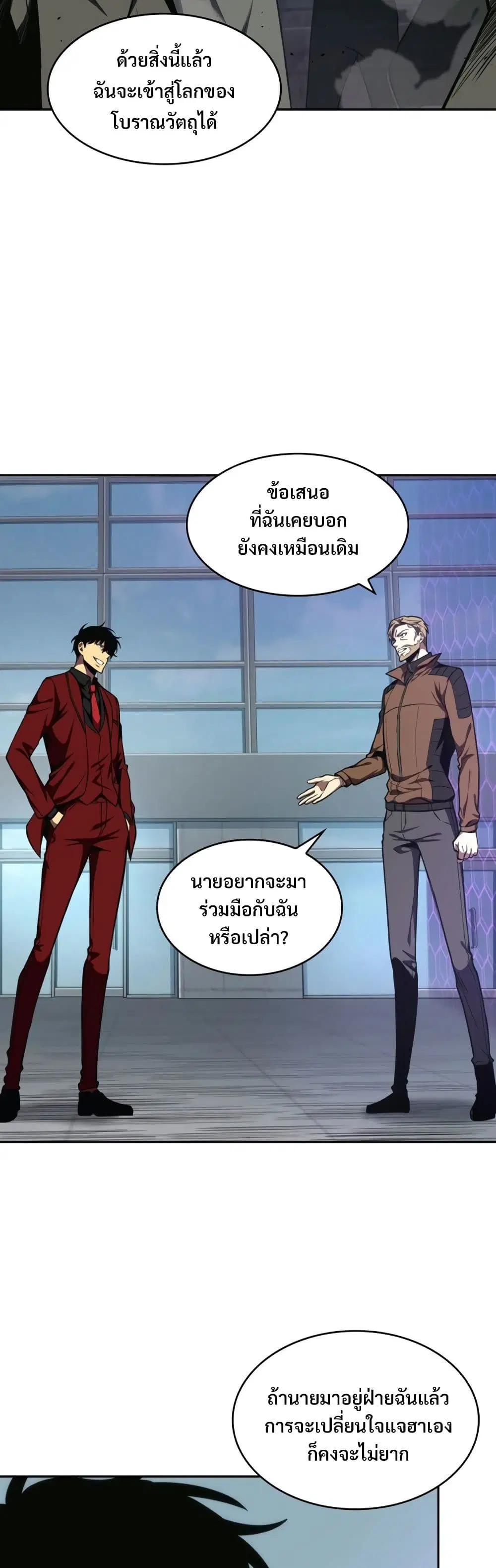 หน้า 37 จาก 40