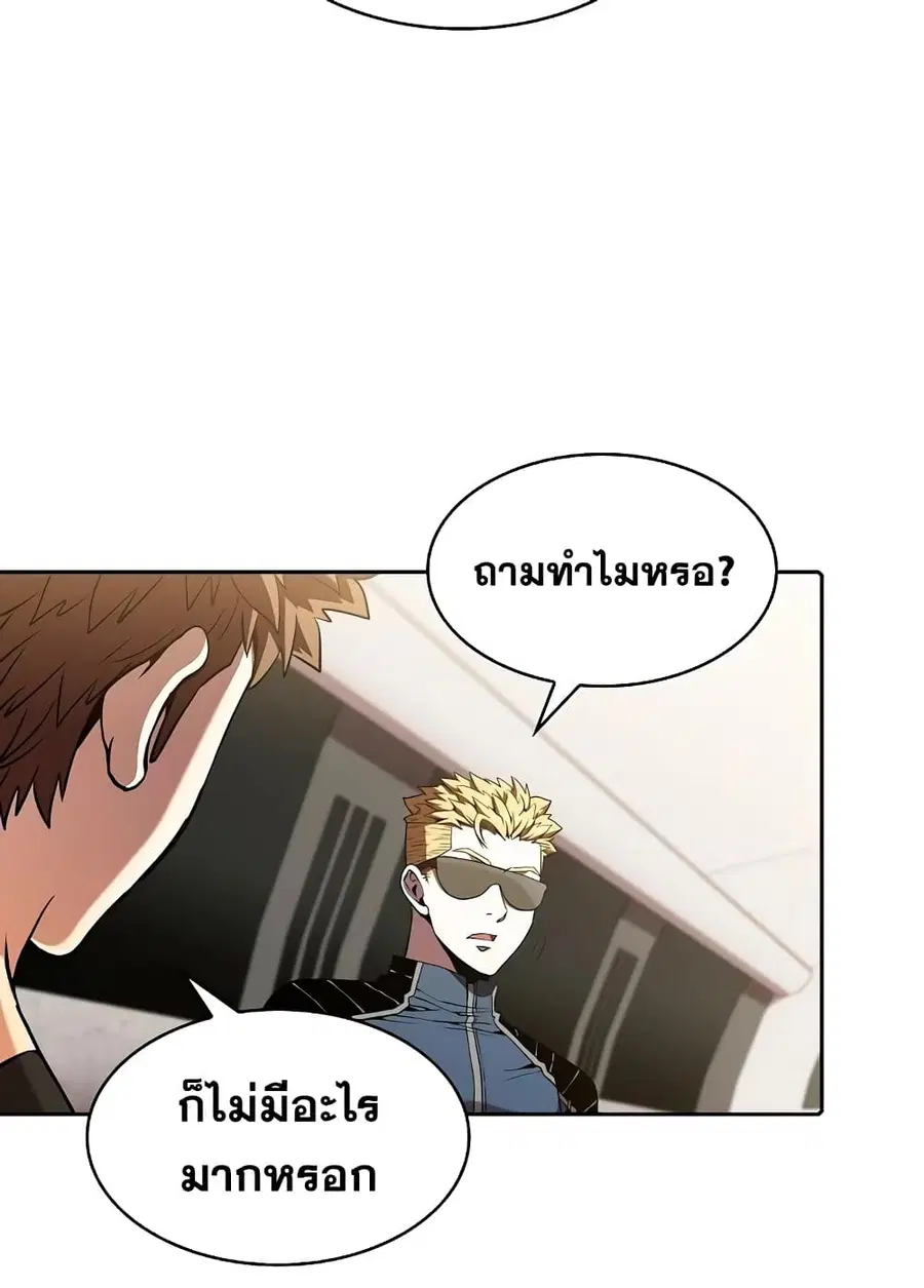 หน้า 52 จาก 100