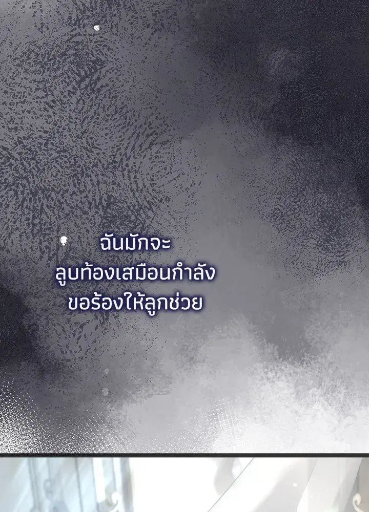 หน้า 107 จาก 175