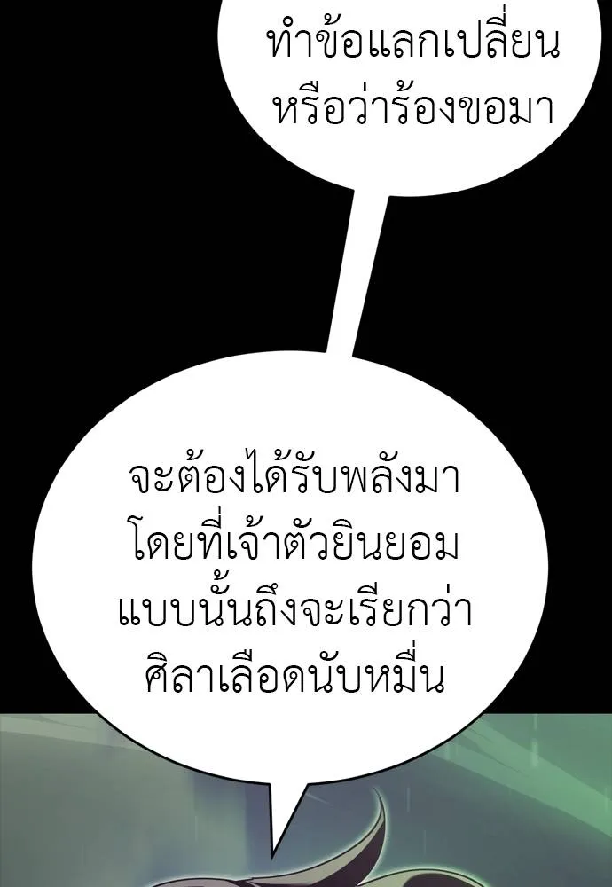หน้า 50 จาก 222