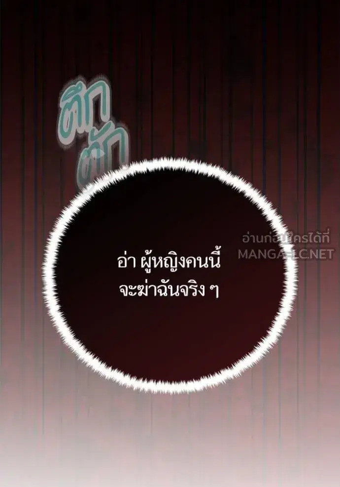 หน้า 121 จาก 126