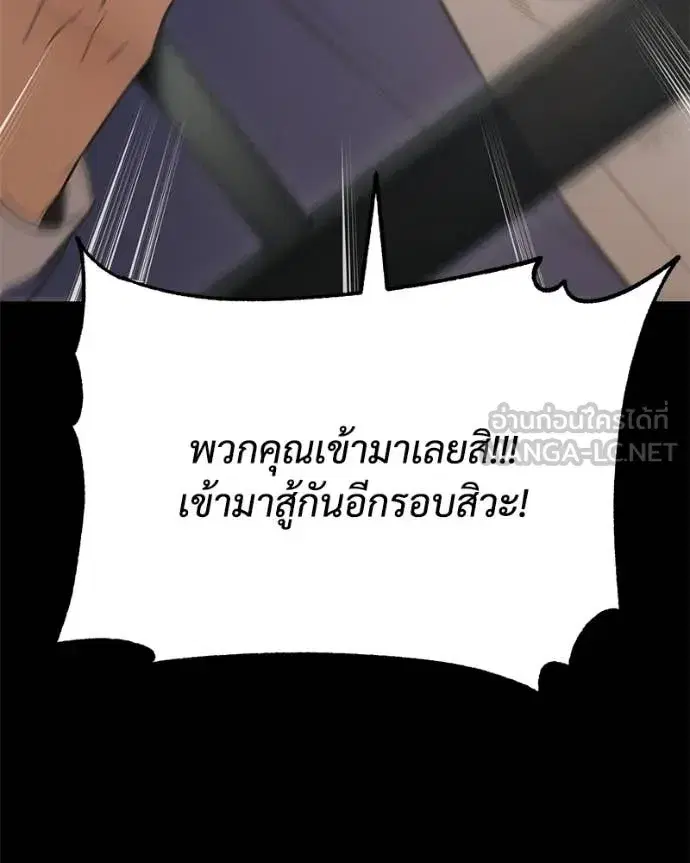 หน้า 150 จาก 229