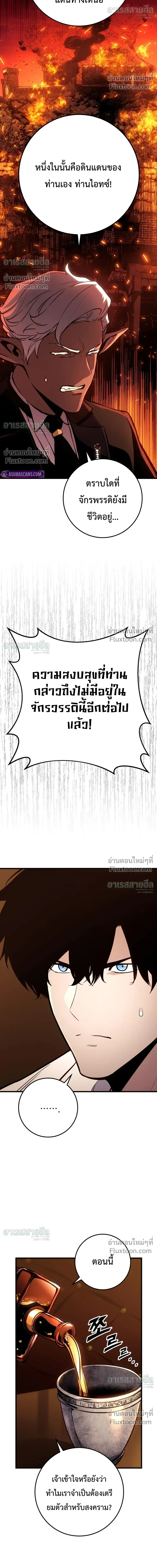 หน้า 25 จาก 43