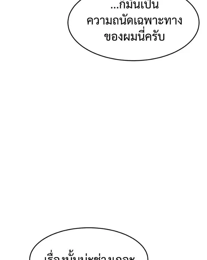 หน้า 136 จาก 200