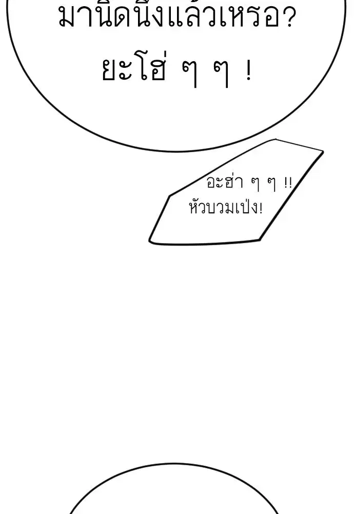 หน้า 103 จาก 182