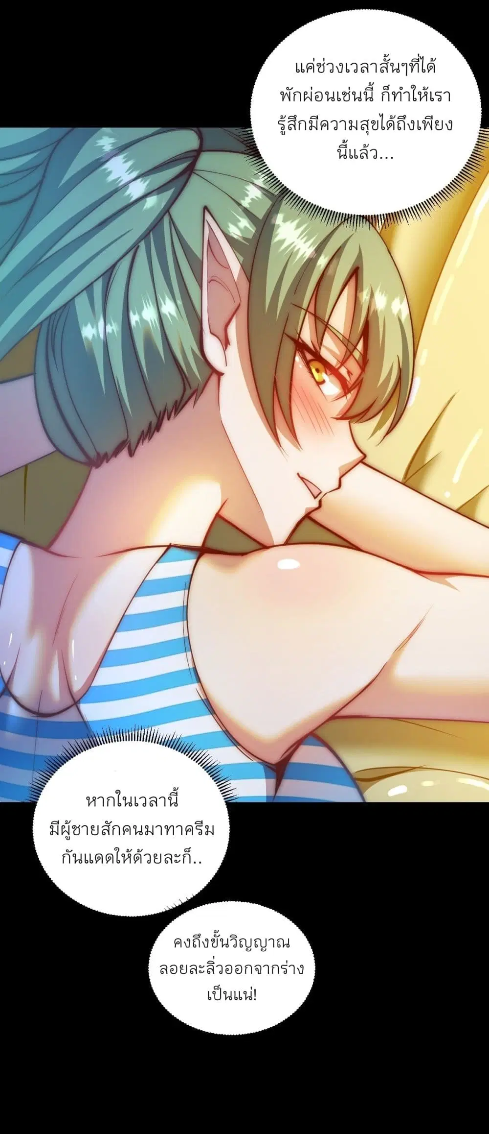 หน้า 13 จาก 25