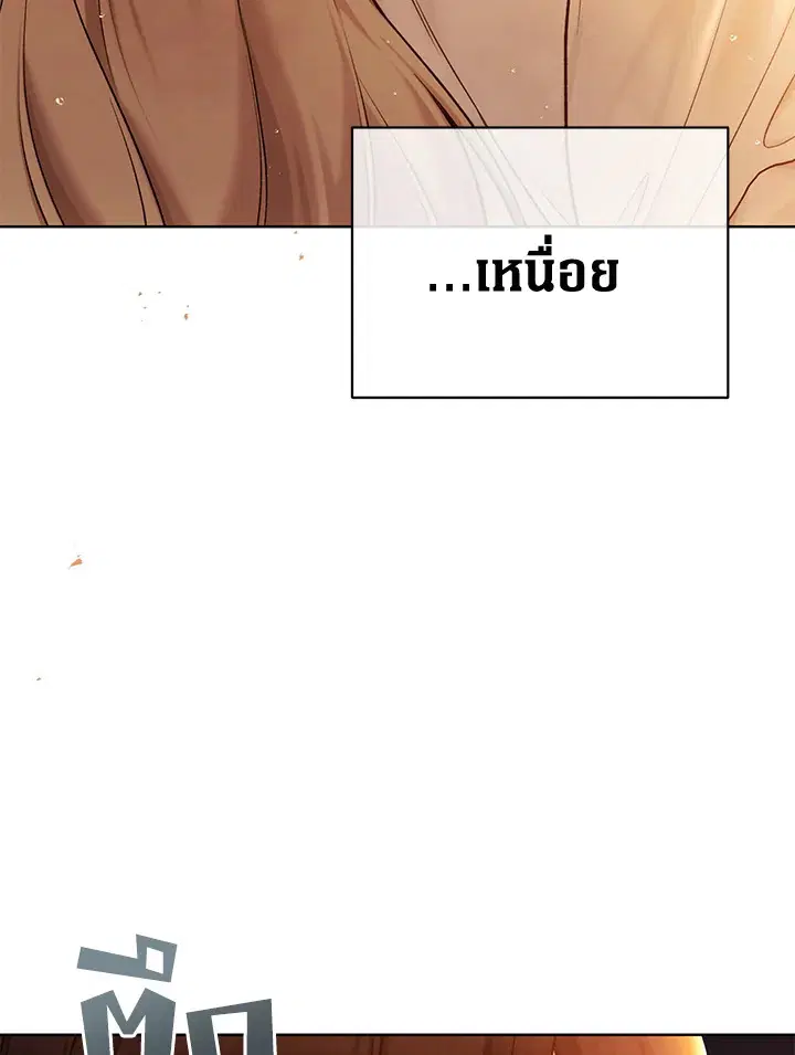 หน้า 114 จาก 123