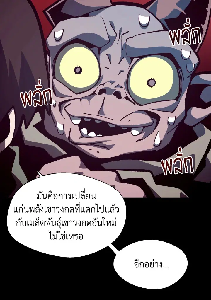 หน้า 81 จาก 106