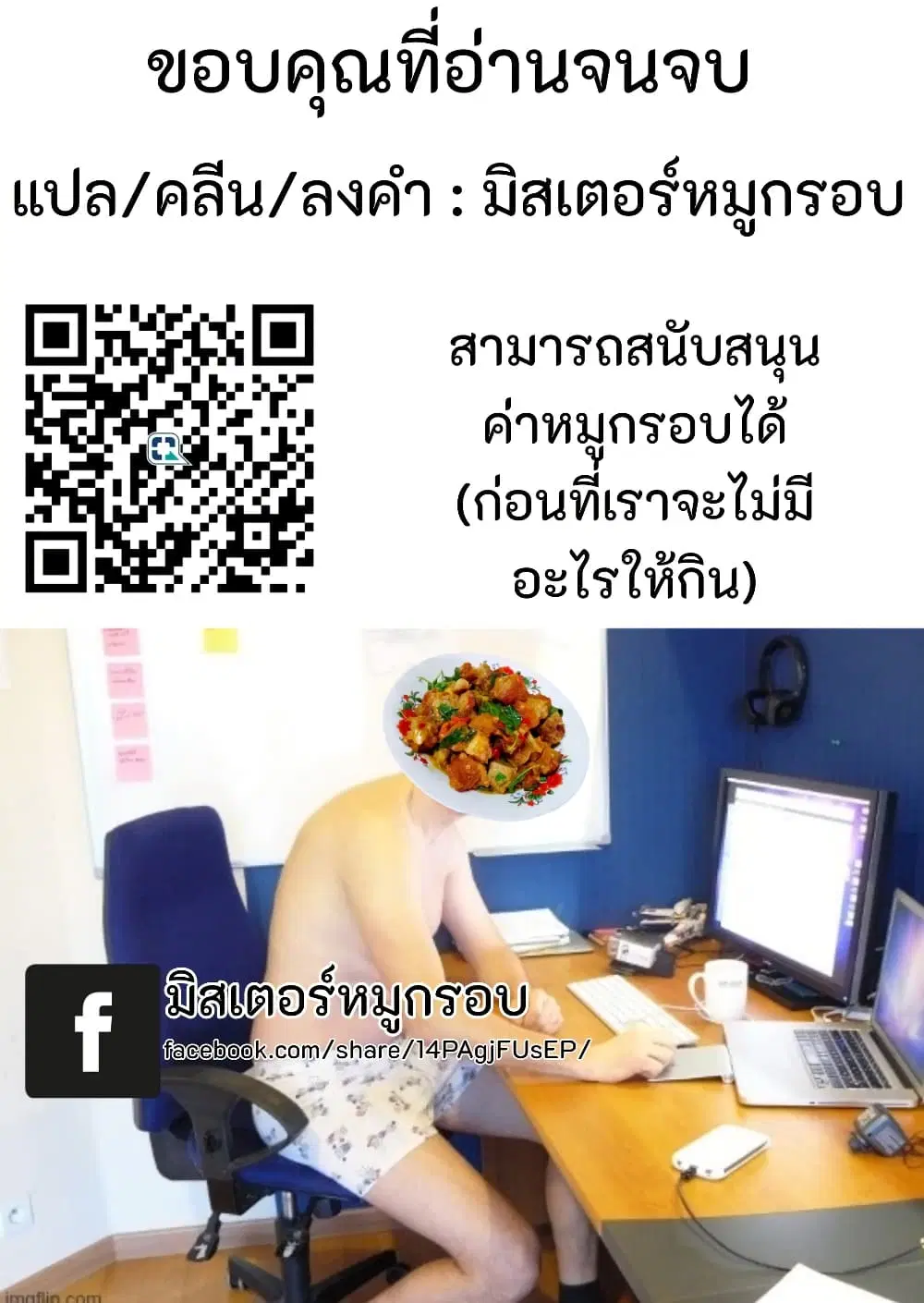 หน้า 6 จาก 6