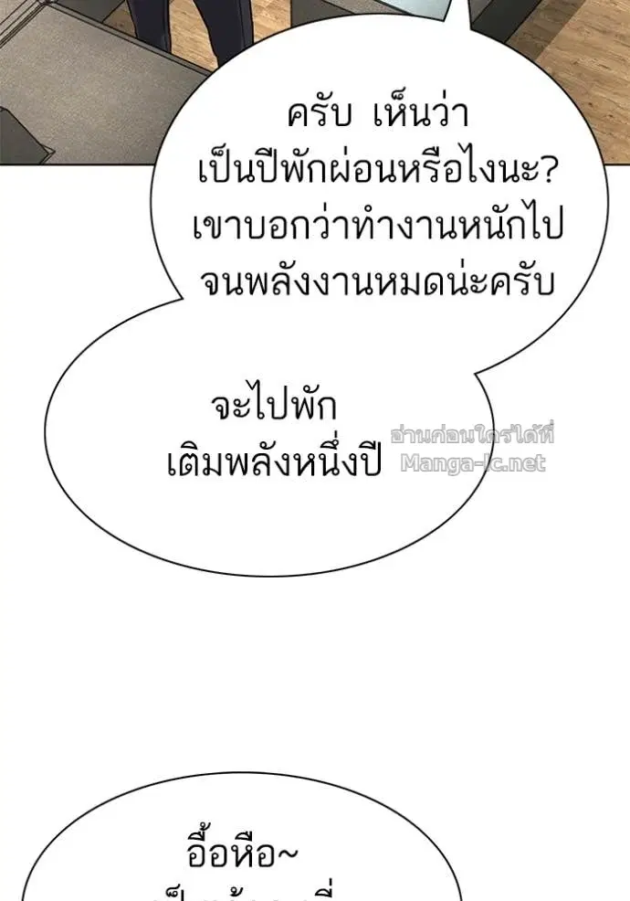 หน้า 49 จาก 150