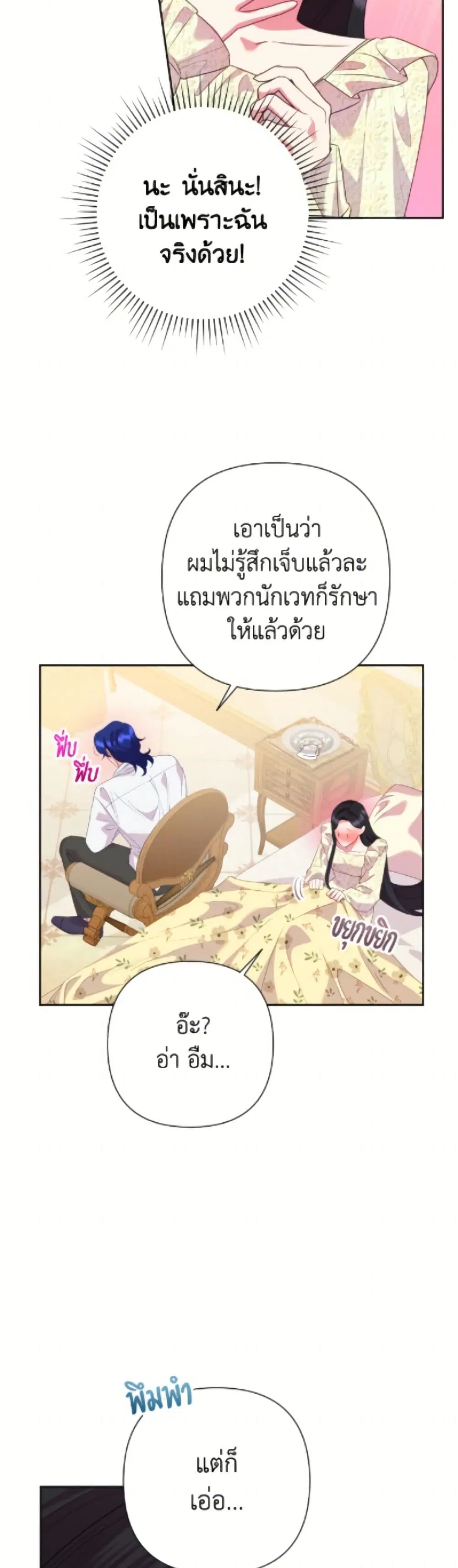 หน้า 3 จาก 52