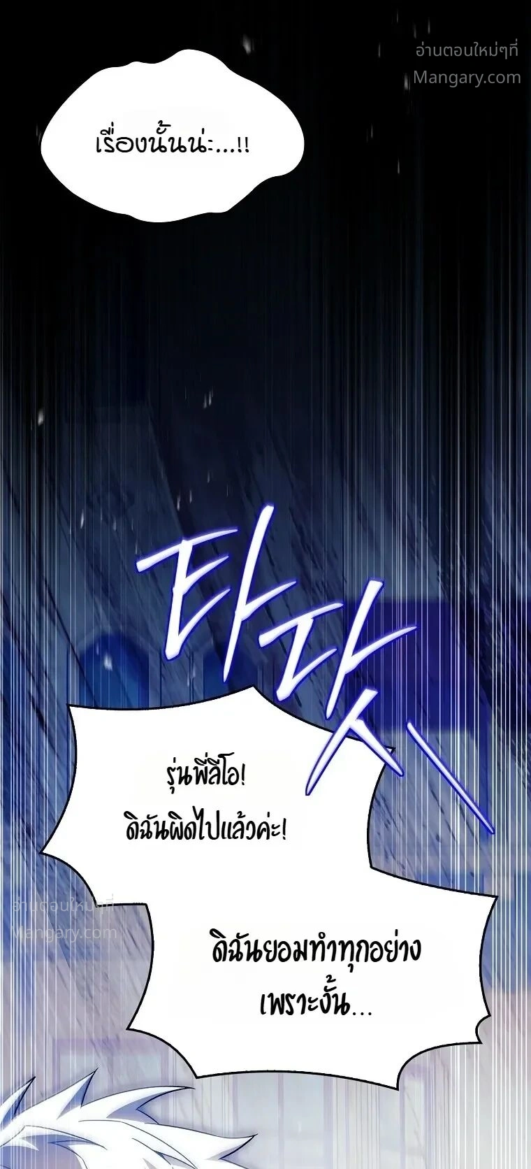หน้า 26 จาก 38