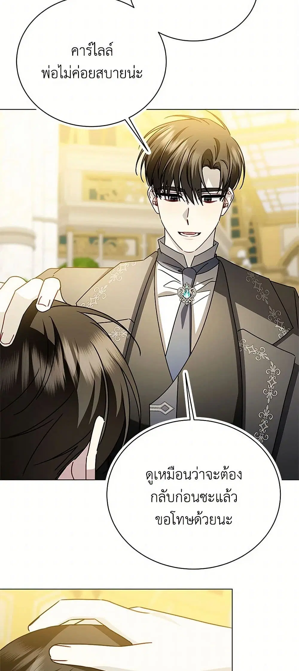 หน้า 22 จาก 37
