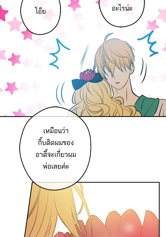 หน้า 8 จาก 102
