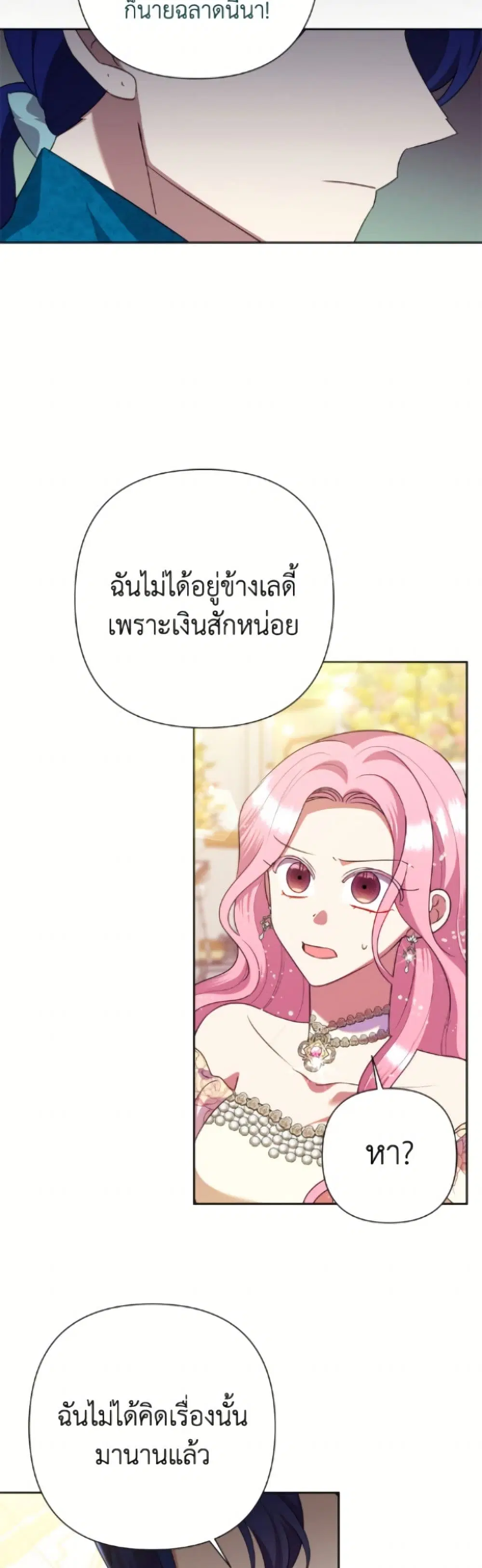 หน้า 48 จาก 52