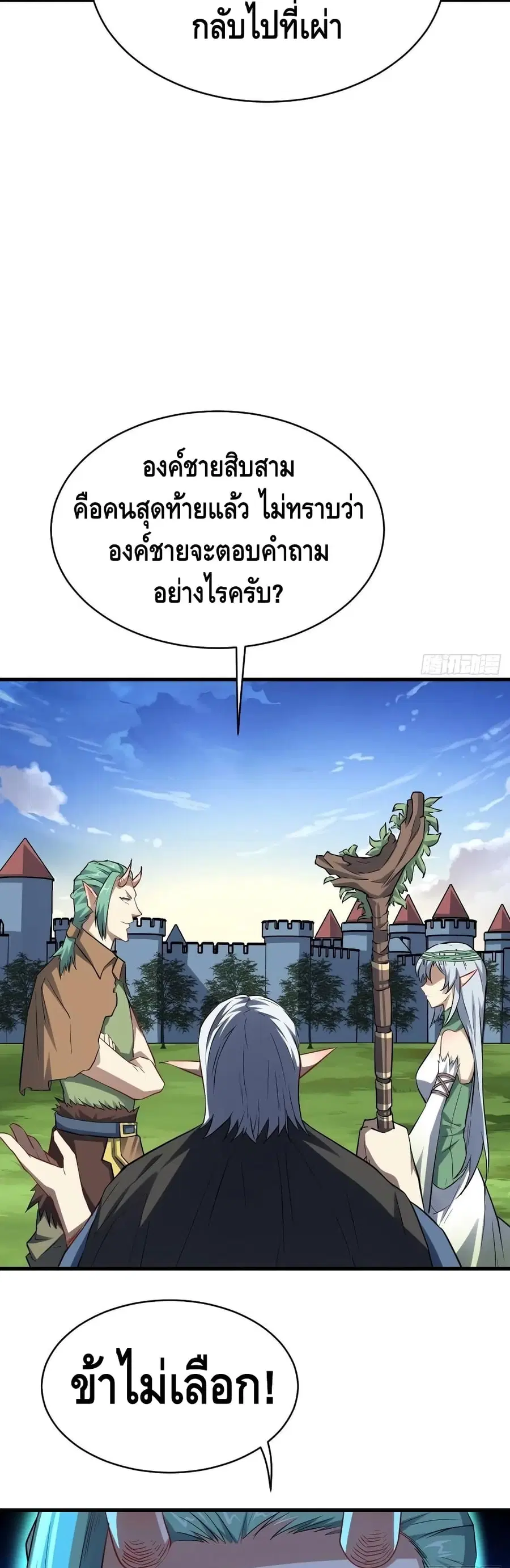 หน้า 15 จาก 37