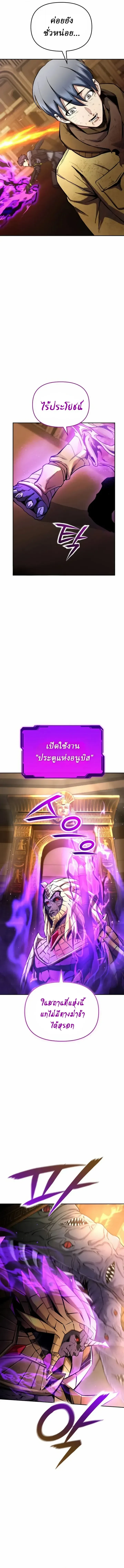 หน้า 12 จาก 19