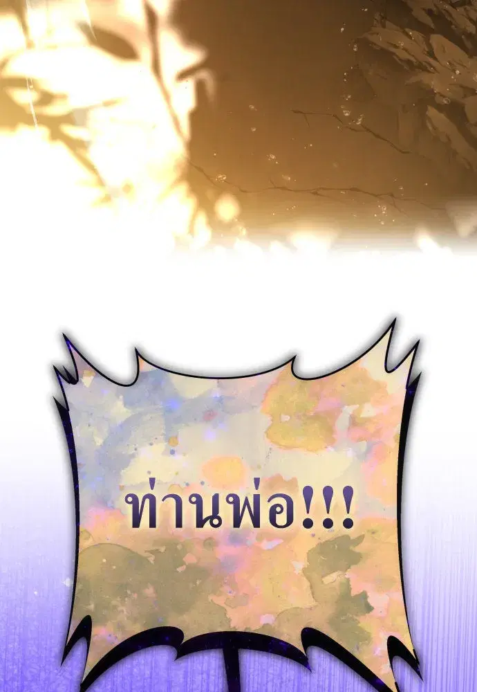 หน้า 61 จาก 148