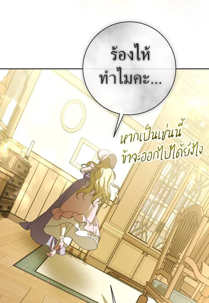 หน้า 130 จาก 180